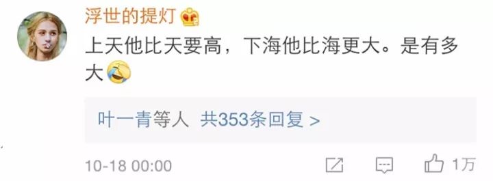 你听过最没有逻辑的歌词是什么?网友评论笑到