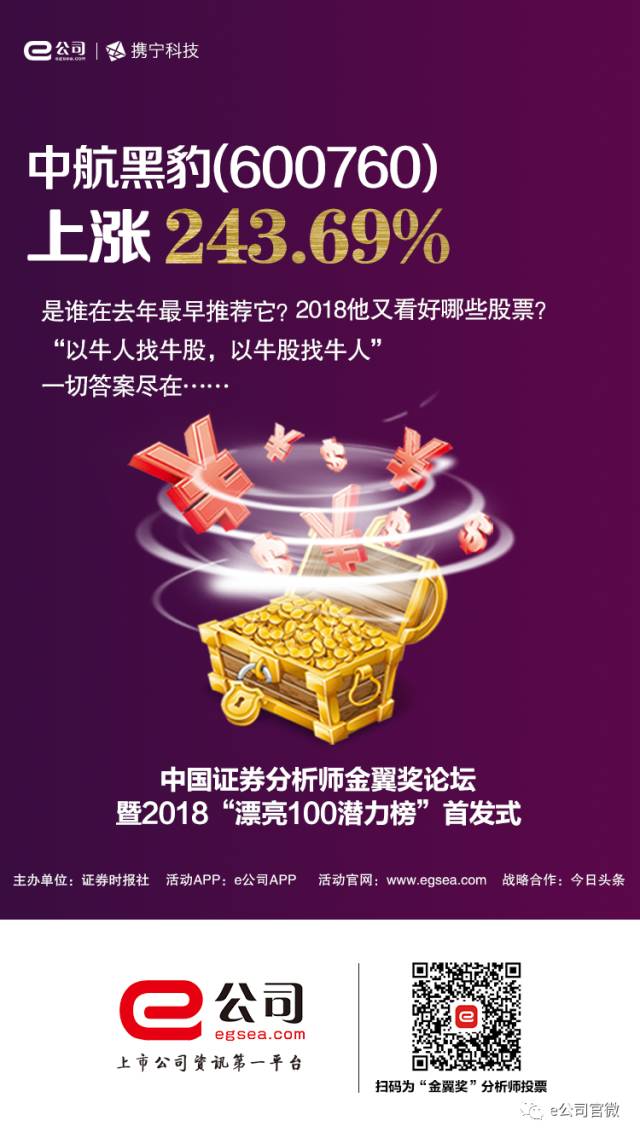 股票推荐官网_今日牛股+明日潜力股全解析_短线+长线策略每日更新门票餐饮收入下降传统文旅模式遇冷 曲江文旅预亏逾13亿元或连亏四年