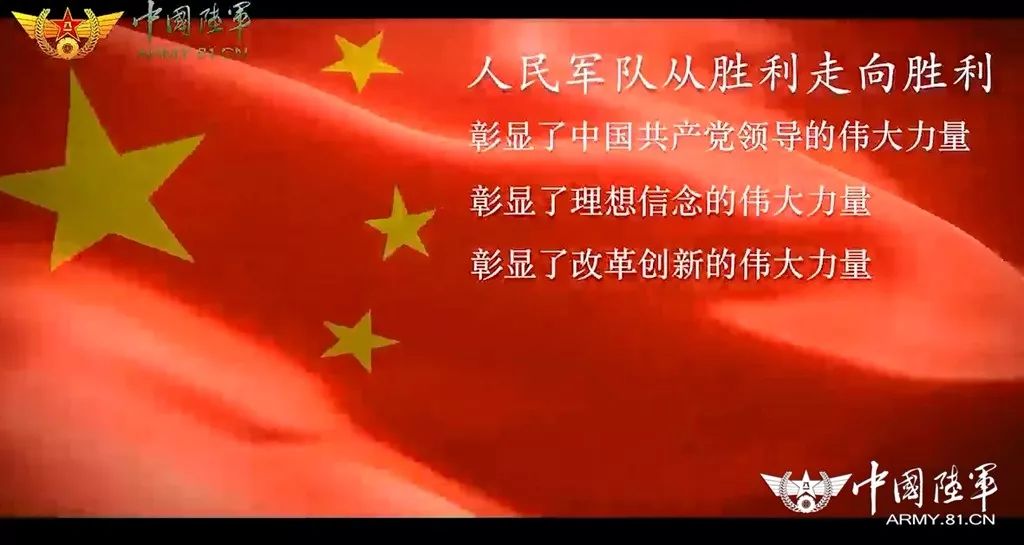 【新歌推荐】从胜利走向胜利,奋进吧英勇的士兵!