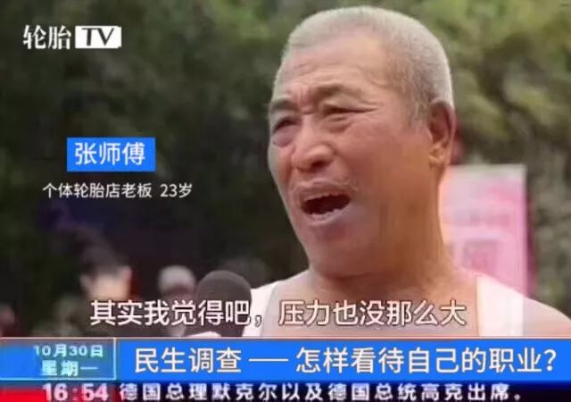 美人刘强东,悔创阿里是马云,普通家庭马化腾!