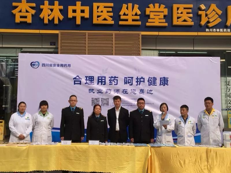 是一条很健康的信息,请耐心读完!|执业药师|四