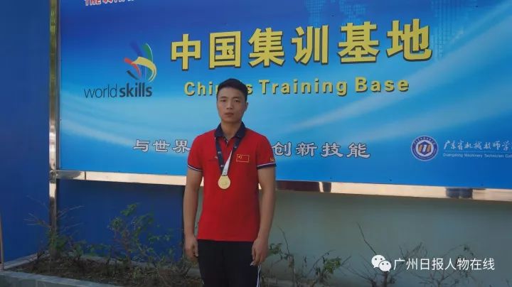 谁说读技校是学渣?广州这几位技校生勇夺世界