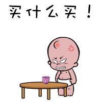 男子为防老婆双11买买买 悄悄转走其卡里3万元