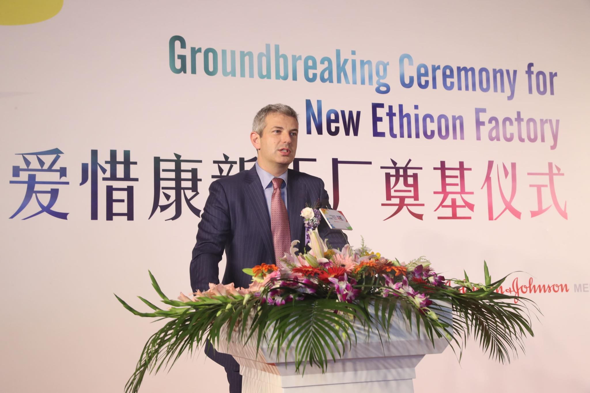 医疗器材厂是什么厂强生医疗12亿建苏州新工厂 进口高端医疗器械加码中国市场_https://www.jmylbn.com_新闻资讯_第2张