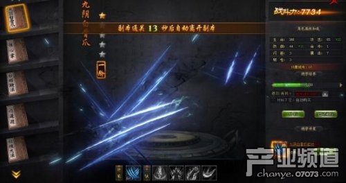 一招瞬间独步天下 傲天射雕英雄传九阴真经_网