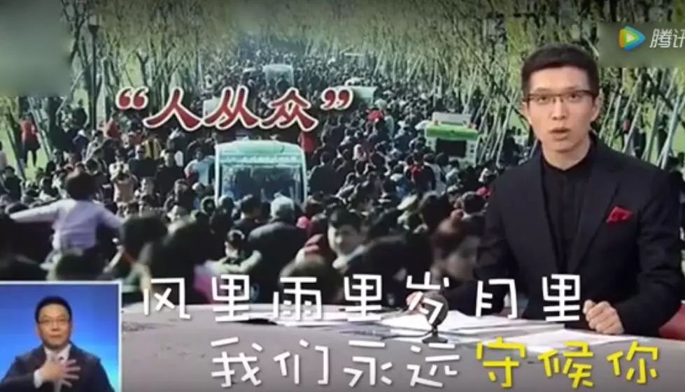 哈哈哈!央视段子手主播又出新作,这次他要冻哭