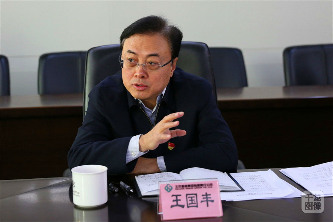 丰树集团董事长_迪丰服饰集团董事长(2)