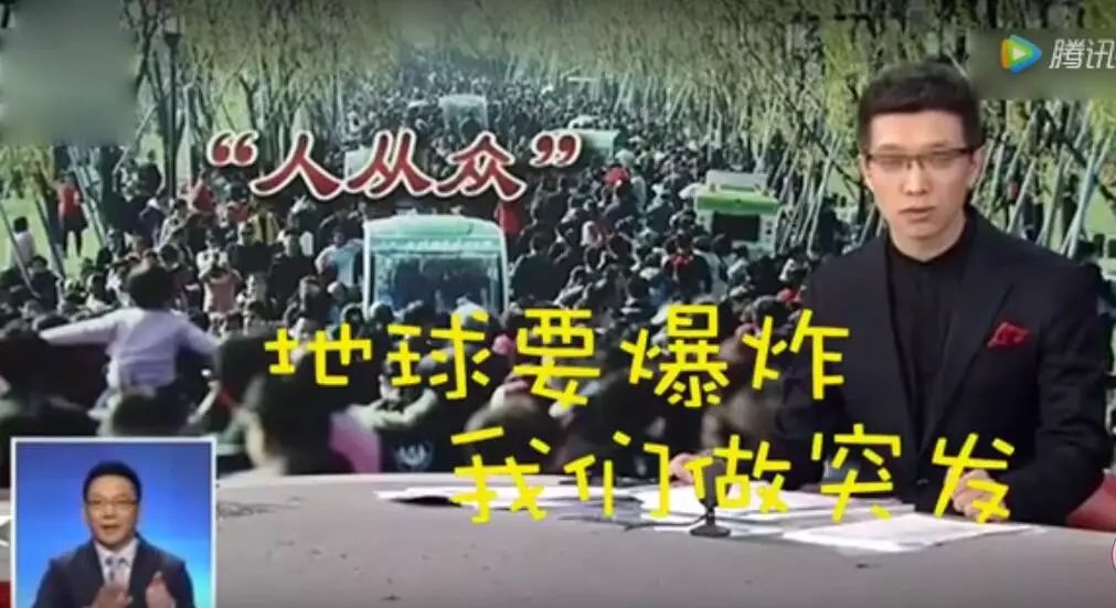 gdp主播(2)