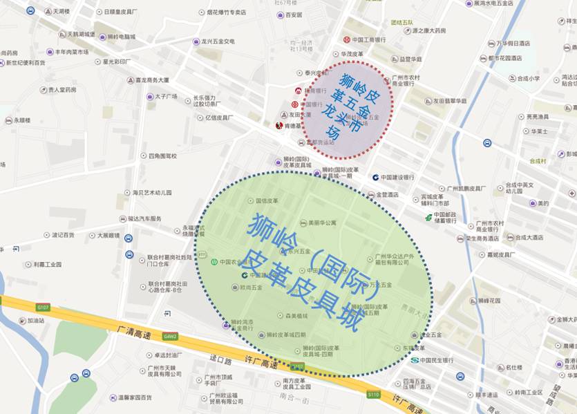 广州花都狮岭皮具行业商业调查及租售情况