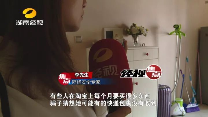 双11前就出事了!网购包裹没收到,一个动作女子