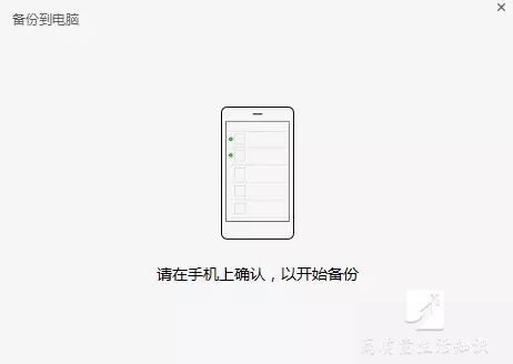 一招让你的微信减负1-5GB,还能保留重要聊天