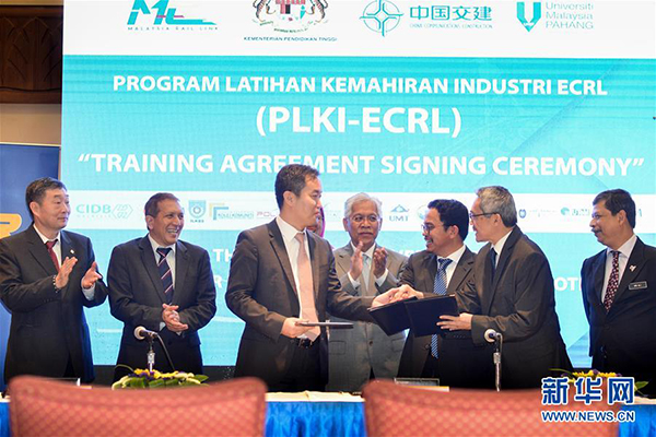 为促进马来西亚东海岸铁路建设,中马合作为当