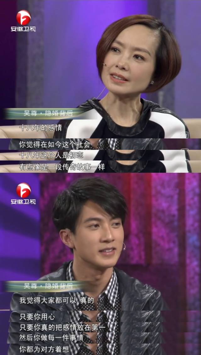 40岁吴尊将和16岁初恋办婚礼：最好的偶像剧，是