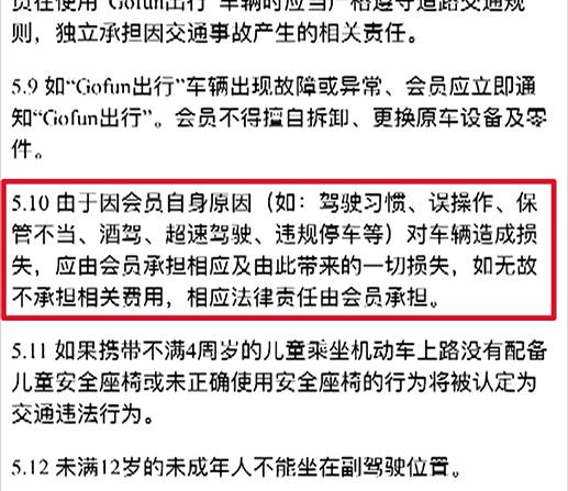 宁波姑娘40℃下被困共享汽车半小时！路人砸窗相救，然而接下来的事情把她气炸了…