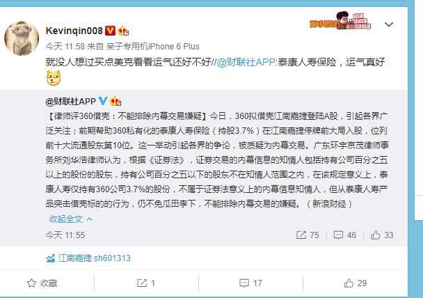 mm闯淘宝收入均赚2万