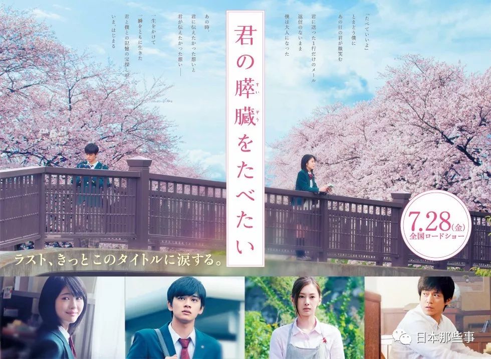 颜好演技棒 演员北村匠海主业其实是唱歌?|北村