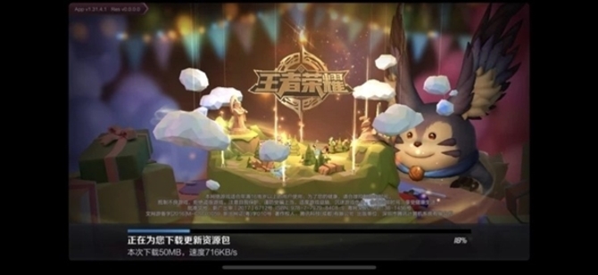 用iPhone X玩《王者荣耀》竟是这样画面看呆|