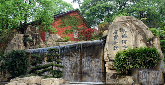 厉害了!全国首家电竞本科院校今年底在重庆开