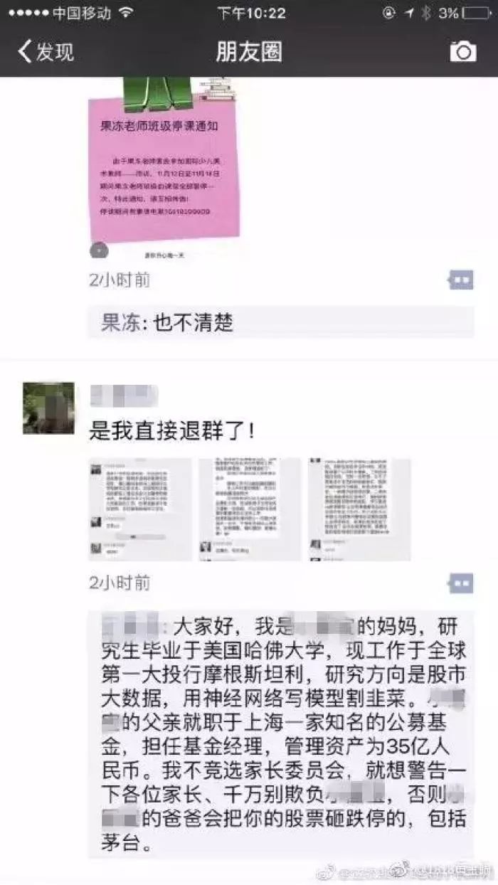 vivo老总简历_vivo手机(3)