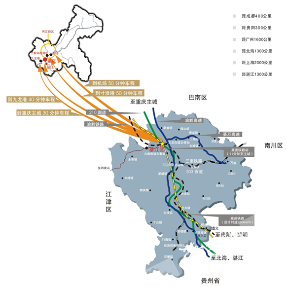 重庆市能源基地在这儿 规划师带你看重庆南大