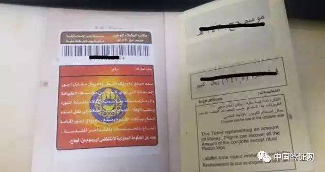 将首次发放旅游签证!这个公认的有钱且最难签