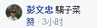 1509692087892919.png