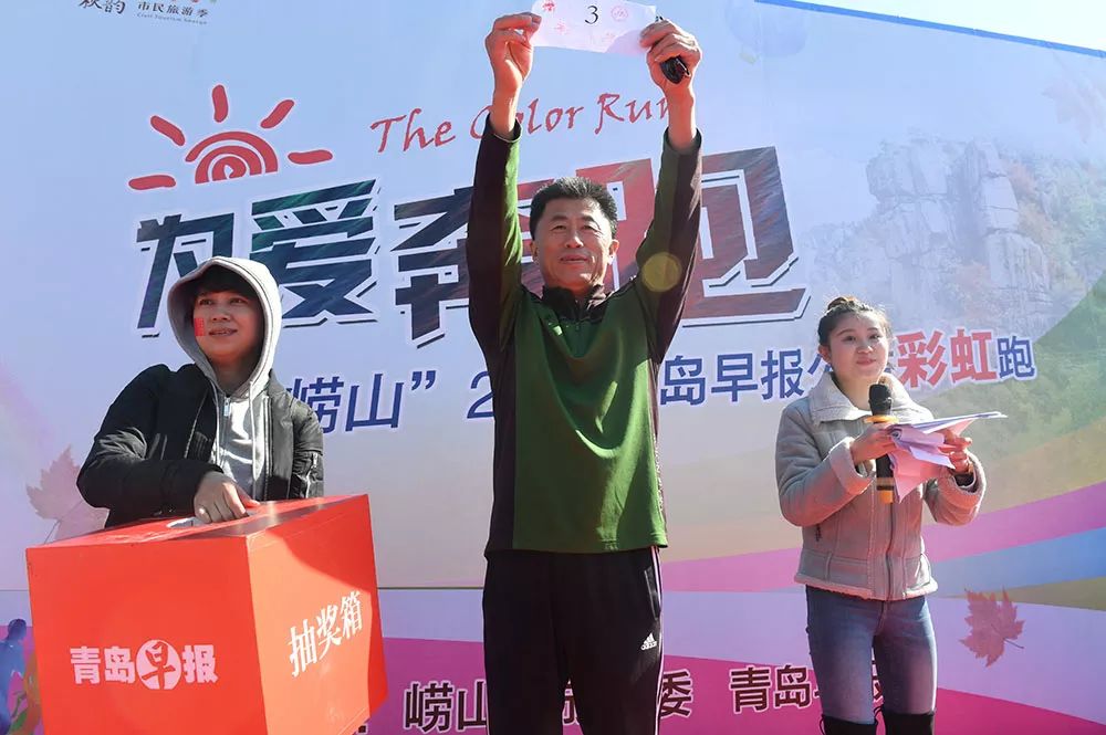 【早报旅游】为爱奔跑!公益彩虹跑热力开跑 300名市民嗨翻天