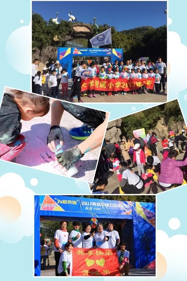 【早报旅游】为爱奔跑!公益彩虹跑热力开跑 300名市民嗨翻天