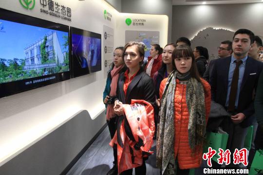 中国首个中俄青年创业孵化器交流项目基地青岛