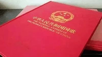 侮辱国歌情节严重可处3年以下徒刑|徒刑|国歌|