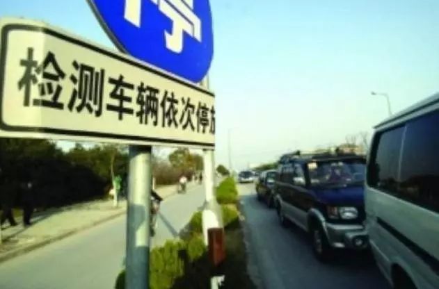 交警提示:汽车异地年审新规正式施行,请相互转