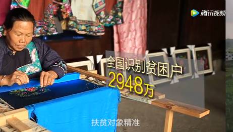 中国已有9300万贫困人口实现脱贫_脱贫攻坚图片(2)
