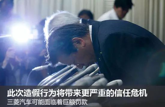 日本汽车造假丑闻被曝光!全世界震惊