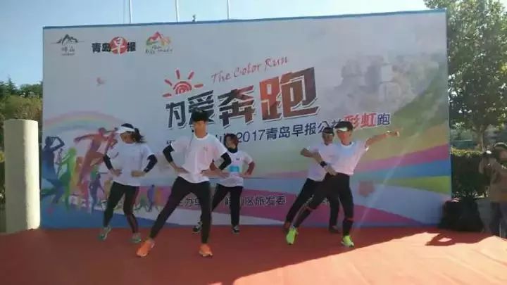 【早报旅游】为爱奔跑!公益彩虹跑热力开跑 300名市民嗨翻天