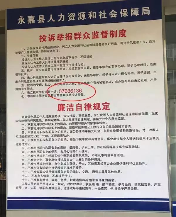 永嘉县人口多少_永嘉县人民法院公开招聘法院辅助人员