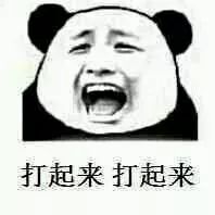 男子为防老婆双11买买买 悄悄转走其卡里3万元