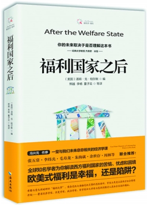 2017浙江预计经济总量_浙江大学(3)