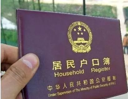 年龄放宽至40岁、取消计生前置条件…广州入