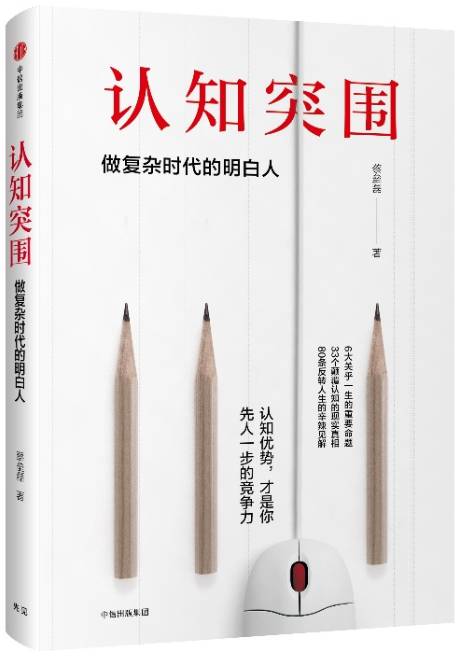 福利 | 你的省钱思维,正在毁掉你|财富|开源|李嘉