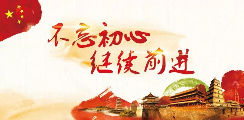 昨晚深改会上研究讨论了这些工作 | 使改革精准