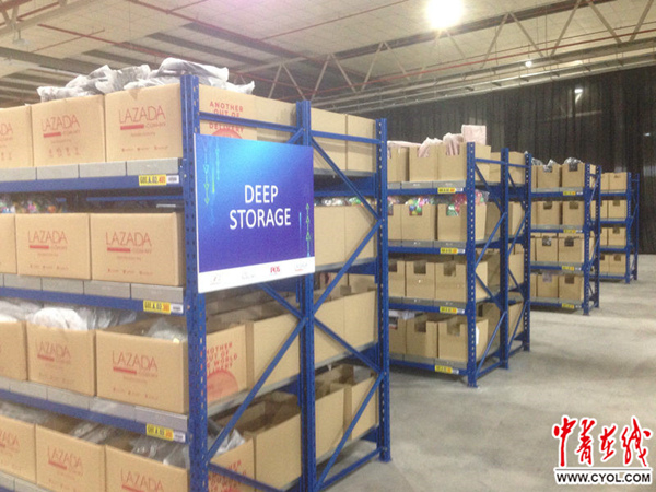 eWTP首个枢纽中心在吉隆坡机场开工建设|马来