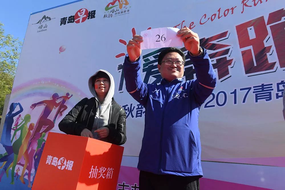 【早报旅游】为爱奔跑!公益彩虹跑热力开跑 300名市民嗨翻天