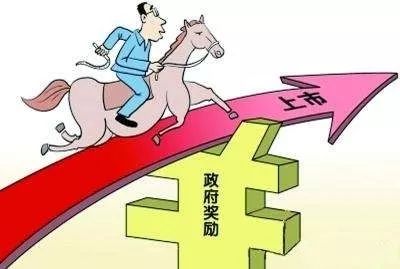 @全市民营企业大掌门:想要上市挂牌快人一步