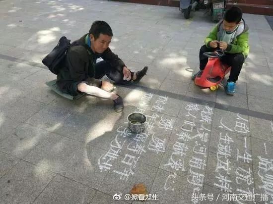 【1041新闻眼】连霍高速西三环北站开通!郑州