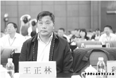 中共祥云县委书记王正林