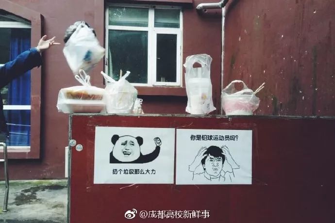 嫉妒使我面目全非!这家学校上课内容竟是吃!牛