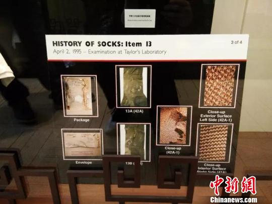 “四大镇馆之宝”之辛普森杀妻案庭审物证展示板原件。　供图　摄