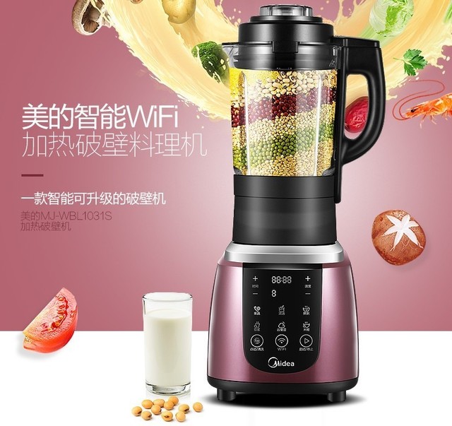 美的破壁料理机 让你的双11生活更精彩!|双11|