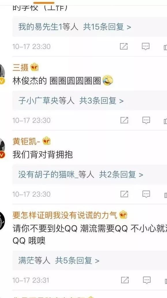 你听过最没有逻辑的歌词是什么?网友评论笑到