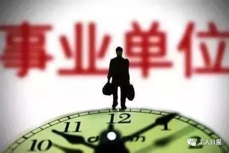 不得设置指向性或与岗位无关的歧视性条件